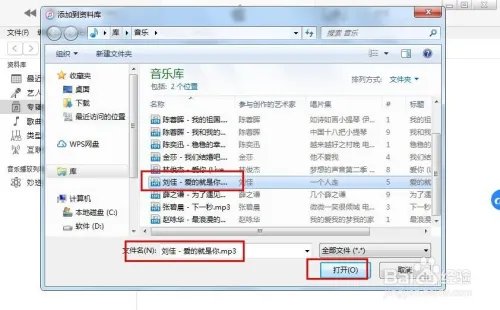 用itunes制作手机铃声详细教程