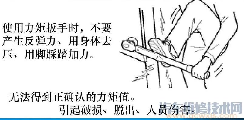 扭力扳手使用方法和注意事项（图解）