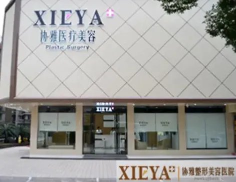 长沙皮肤美容医院排行?医院汇总!