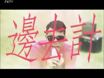 懒音哥的歌曲介绍