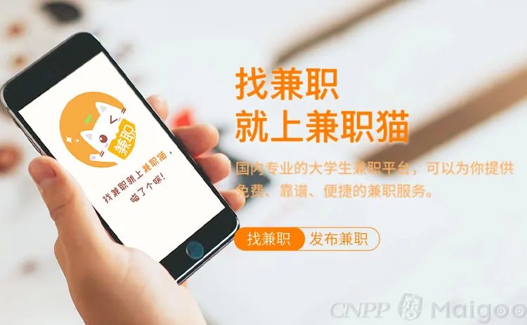 【猎聘网】猎聘网怎么样 猎聘网靠谱吗 猎聘网找工作靠谱吗
