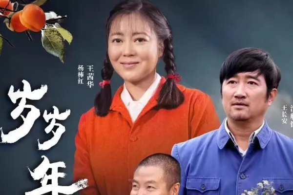 王茜华主演的电视剧∵全部有哪些?