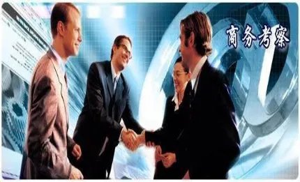 商务考察有哪些意义？