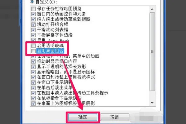 Win7提示“显示器驱动程序已停止响应，并且已恢复”怎么办