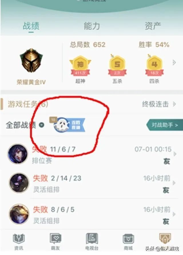 LOL玩家吐槽排位机制，强行“锁胜率”赢多了必须输，真的是这样吗？