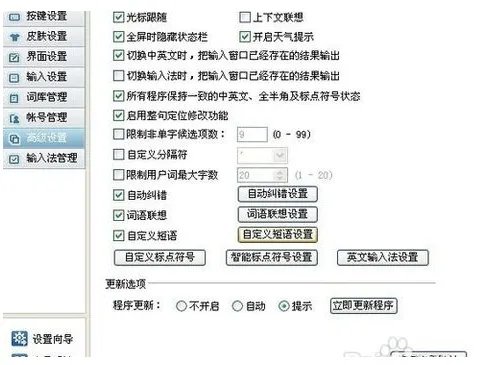 DNF刷喇叭怎么重复。
