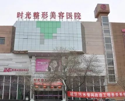 兰州玻尿酸填充鼻唇沟整形美容医院排名-医生院名单展示