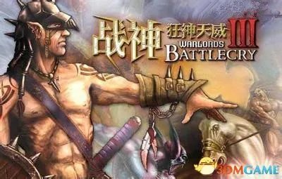 呼啸战神3秘籍大全 呼啸战神3秘籍怎么使用