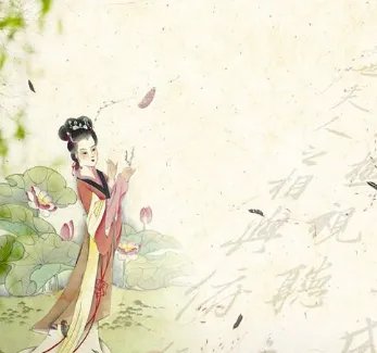 窈窕淑女,君子好逑 是什么意思？