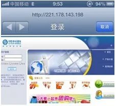 校园wlan怎么用啊？