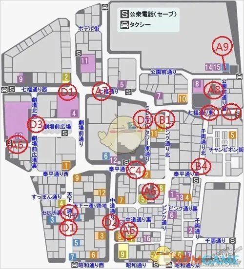 《如龙：极》真岛事件位置一览