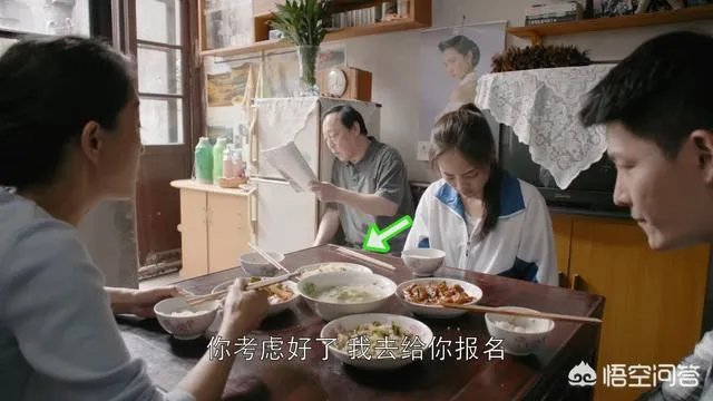 《都挺好》都有哪些穿帮镜头？