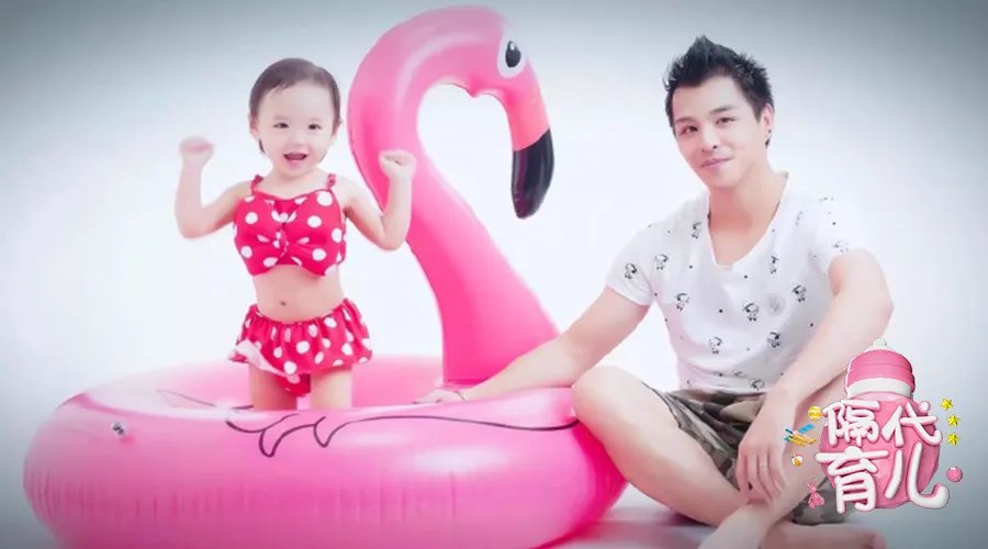 《隔代育儿》奥运冠军何冲亲子真人秀，秒变宠娃女儿奴！