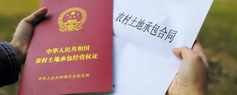 网上如何查询土地证