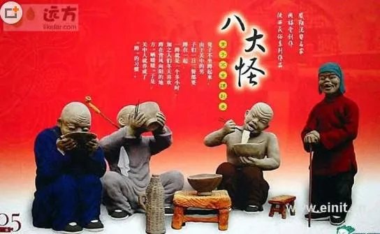 陕西八大怪分别是什么?