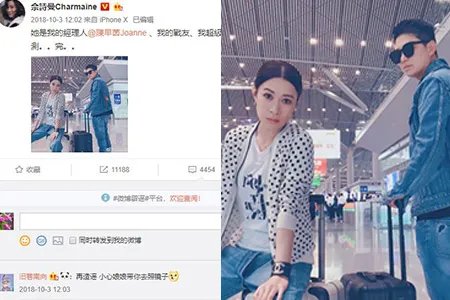 佘诗曼回应出柜霸气十足 晒剧本称自己看哭了