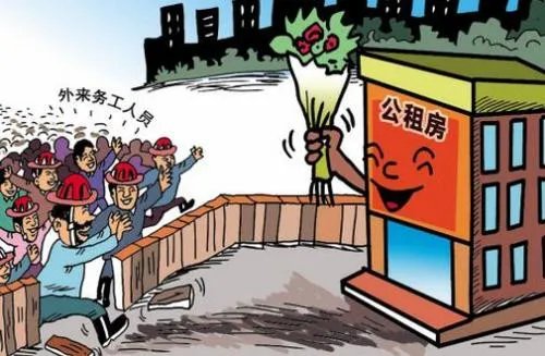 北京市公租房租金的规定是多少