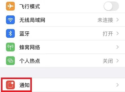 手机老是弹出广告消除教程