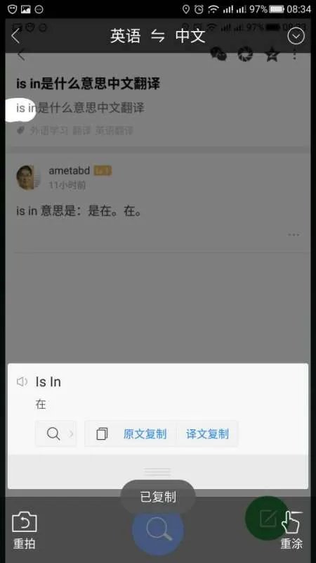 isin是什么意思英语