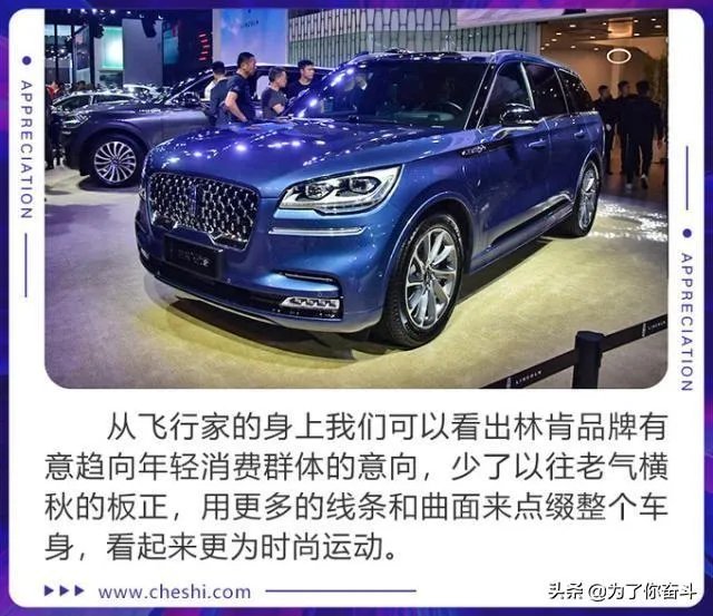 二手林肯飞行家二手车之家