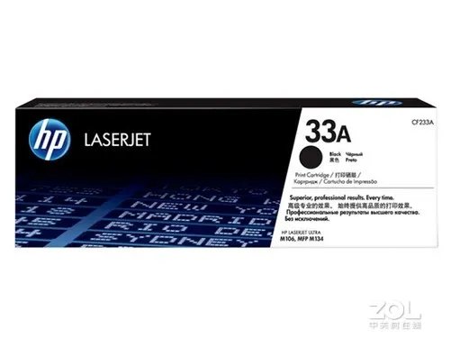 耗材最便宜的激光打印机：老鸟帮你选