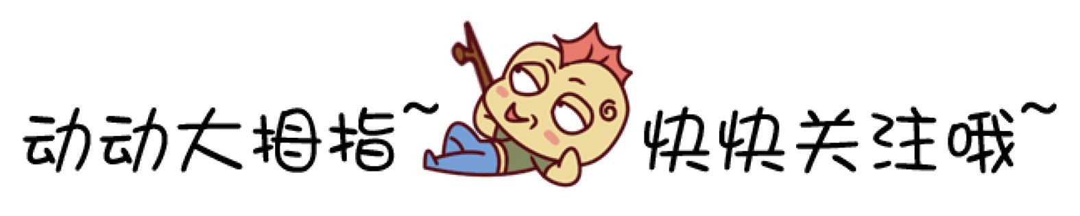 4AM夺得PCL总冠军人气爆炸,韦神直播间人气首破千万,如何看待4AM的高人气?