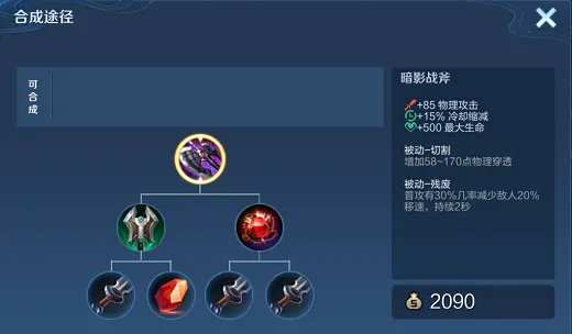 王者荣耀S23百里玄策怎样出装 百里玄策出装详解