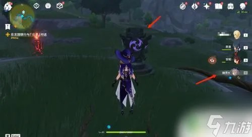 原神怎么有柱子 原神风起地三个元素柱子怎么解锁