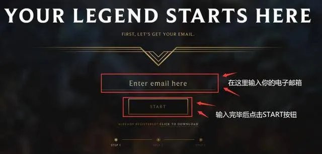 美服拳头官网注册