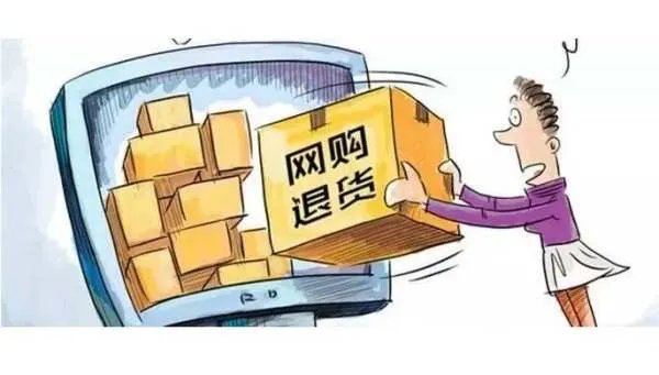 倡议线下购物七日无理由退货，这对商家来说公平吗