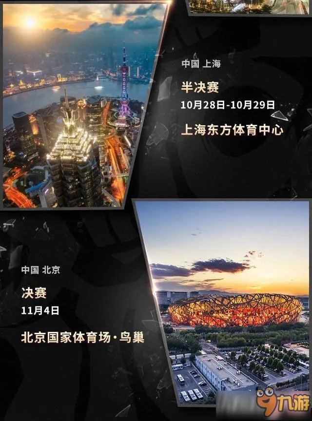 LOL2017全球总决赛门票购买时间介绍