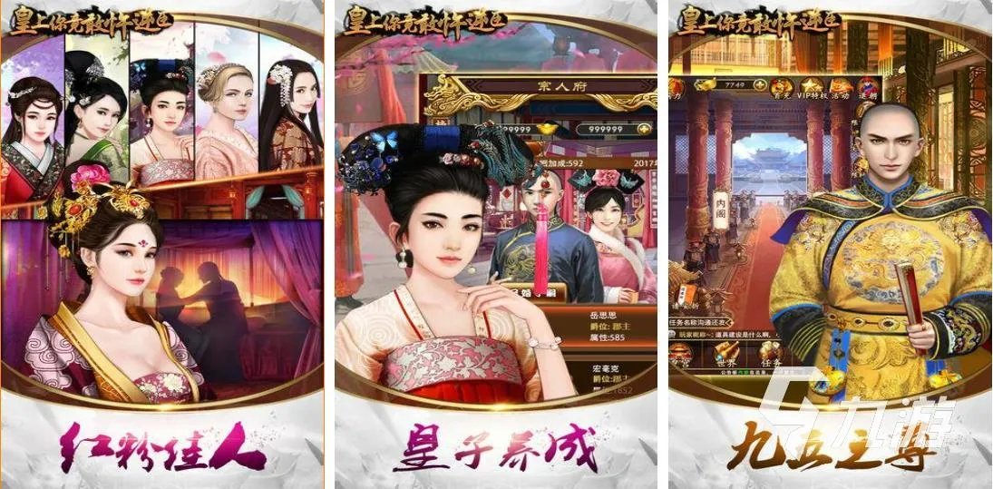 2022后宫单机游戏有哪些 好玩的单机后宫手游推荐