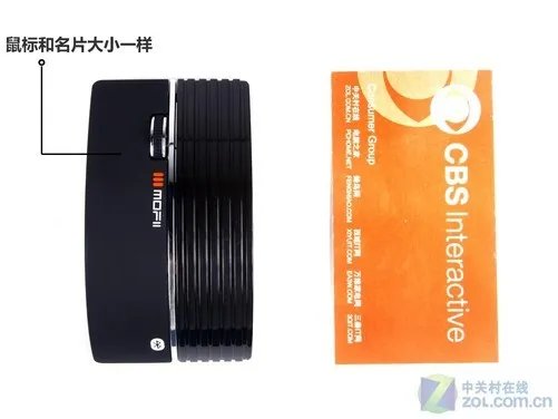 小巧便携 摩天手B7蓝牙无线鼠标评测