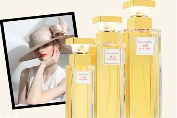 雅顿香水哪款好闻 雅顿香水推荐