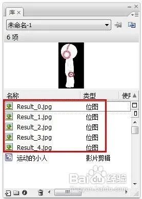 怎么用FLASH做动画
