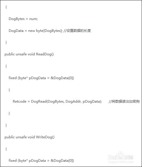 如何制作软件加密狗