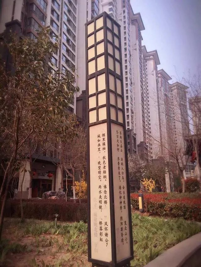 洛阳市有哪些知名小区