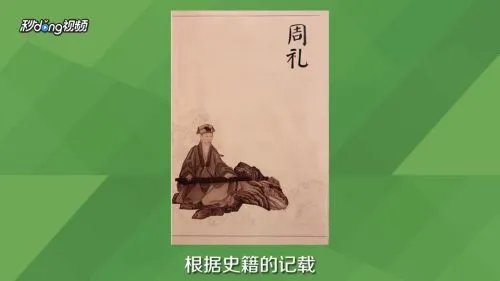 今年中秋国庆假期怎么放