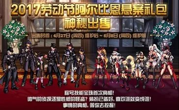 《DNF》游戏中代币券用法介绍