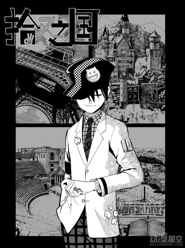 中国漫画再次逆向输出 《5秒童话》登陆JUMP+