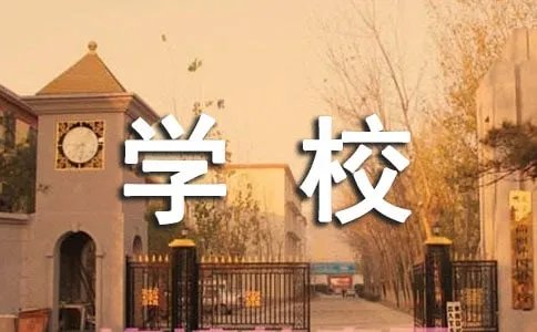 杭州电大是什么学校