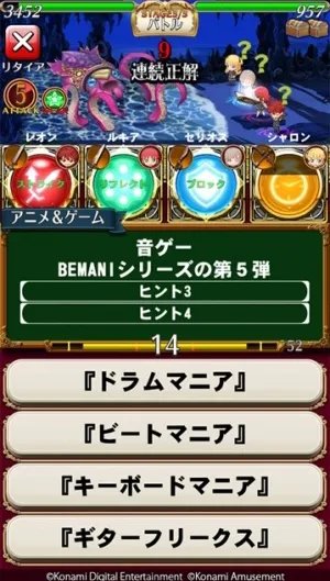 《Quiz Magic Academy》2018春季正式推出 事前登录已开启