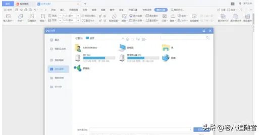 如何在word中编辑图片？