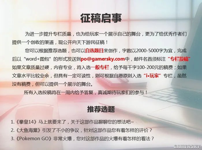 《我是刹那》6.8分：杀死了女主 但没救活日本RPG