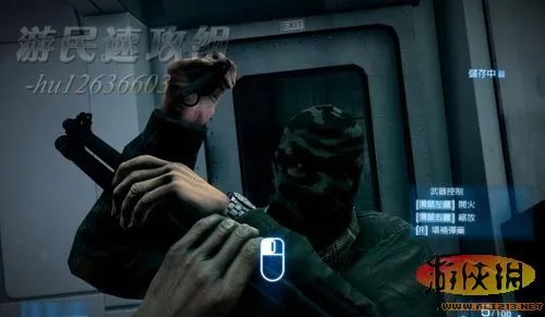 《战地3》图文流程攻略