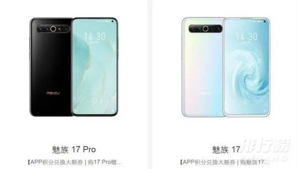 魅族手机是哪个国家的_魅族手机是国产的还是进口的