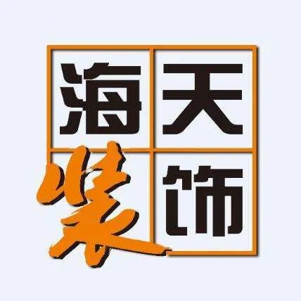 沈阳装修公司哪家好 沈阳十大装修公司推荐
