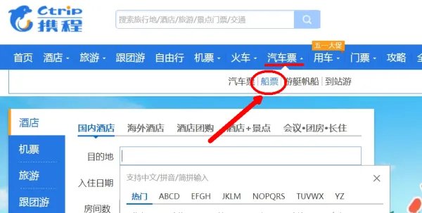 烟台到大连船票时刻表