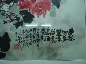 潘毓桂的人物简介