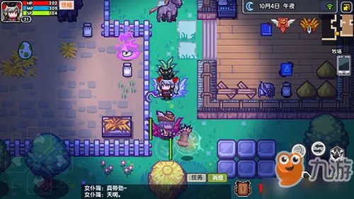 《伊洛纳》怎么刷幸福床 刷幸福床方法分享